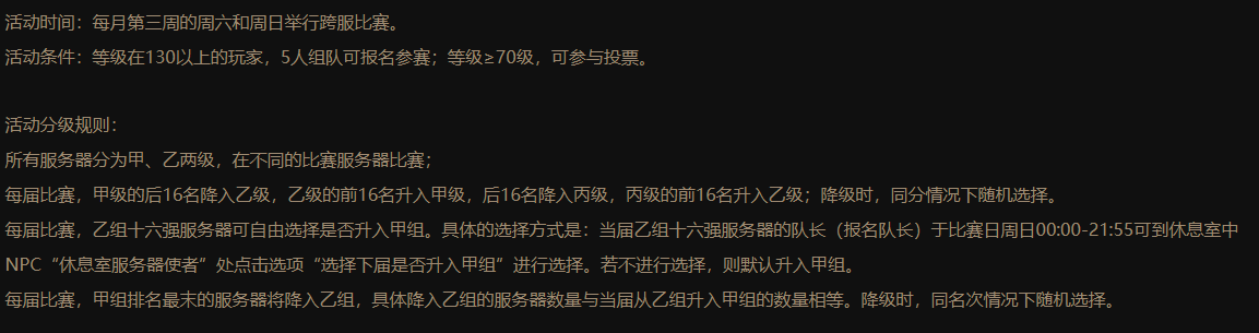 梦幻西游：全民服战时代到来！武神坛大改，取消分组人人都可参赛