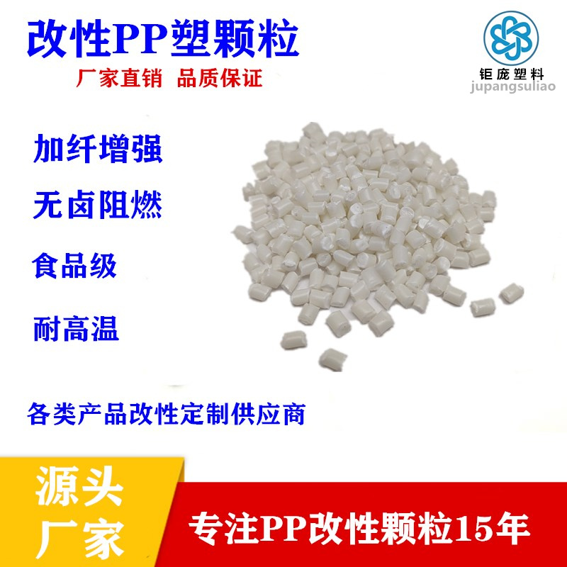 为什么不同的PP加入相同的份数无卤阻燃剂存在阻燃效率的差异？