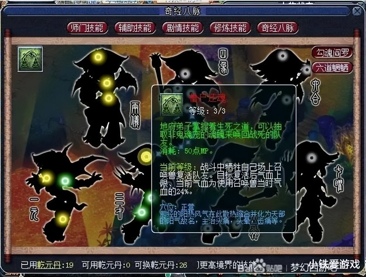 梦幻西游：最搞笑改版！连出7只葫芦娃神兽，再来个救爷爷副本？