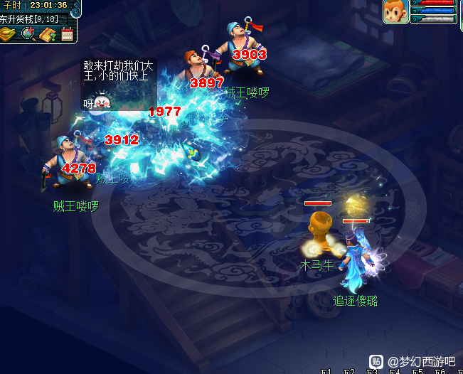 梦幻西游：10个鬼切草变2000万！无聊闲逛小西天，一场战斗赚翻