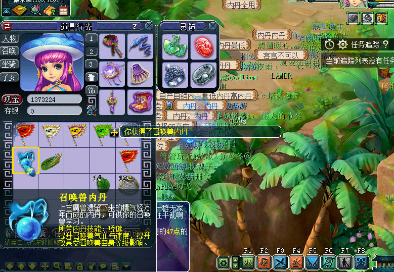 梦幻西游：低级召唤兽内丹点化5连击！这算是峰回路转吗？