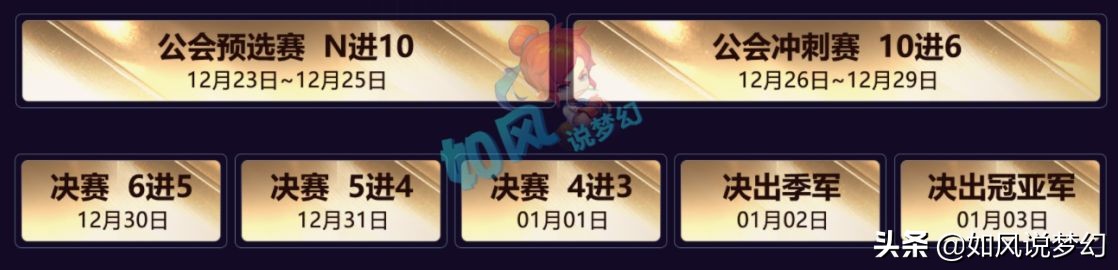 梦幻西游：张艺兴助阵嘉年华表演，狗托玩家连出无级别和破血
