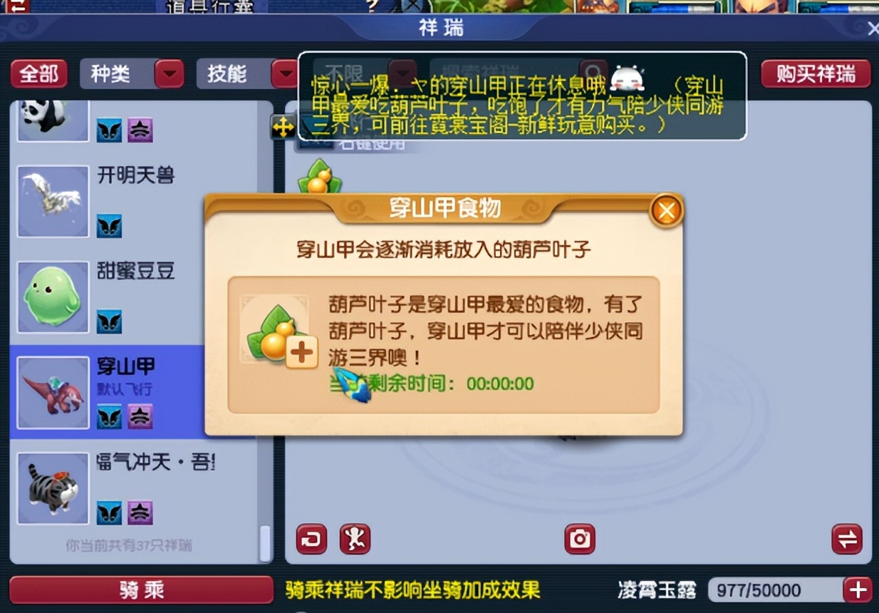 梦幻西游：葫芦娃锦衣来袭，一起入手追忆童年欢乐吧