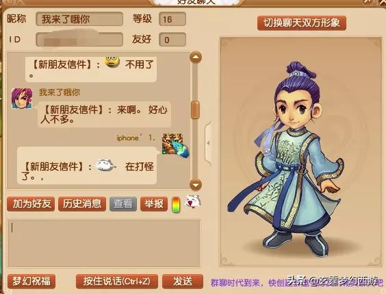 梦幻西游：好人真的有好报！1万梦幻币买到夜光珠和兽决？