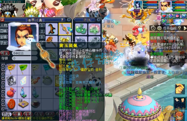 梦幻西游：109群雄32强天宫，无级别4特技加身，实力不止于32强