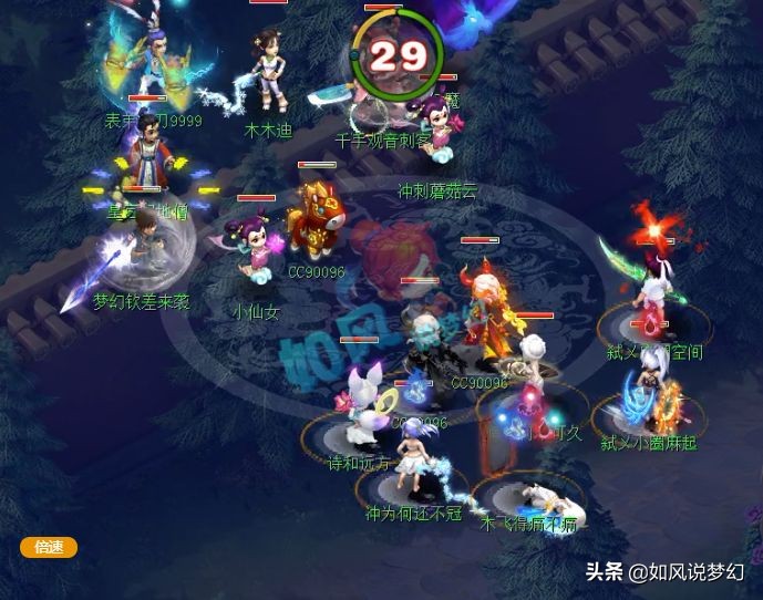 梦幻西游：萌大奶买鱼总150无级别野兽头，109史上第1物理出炉