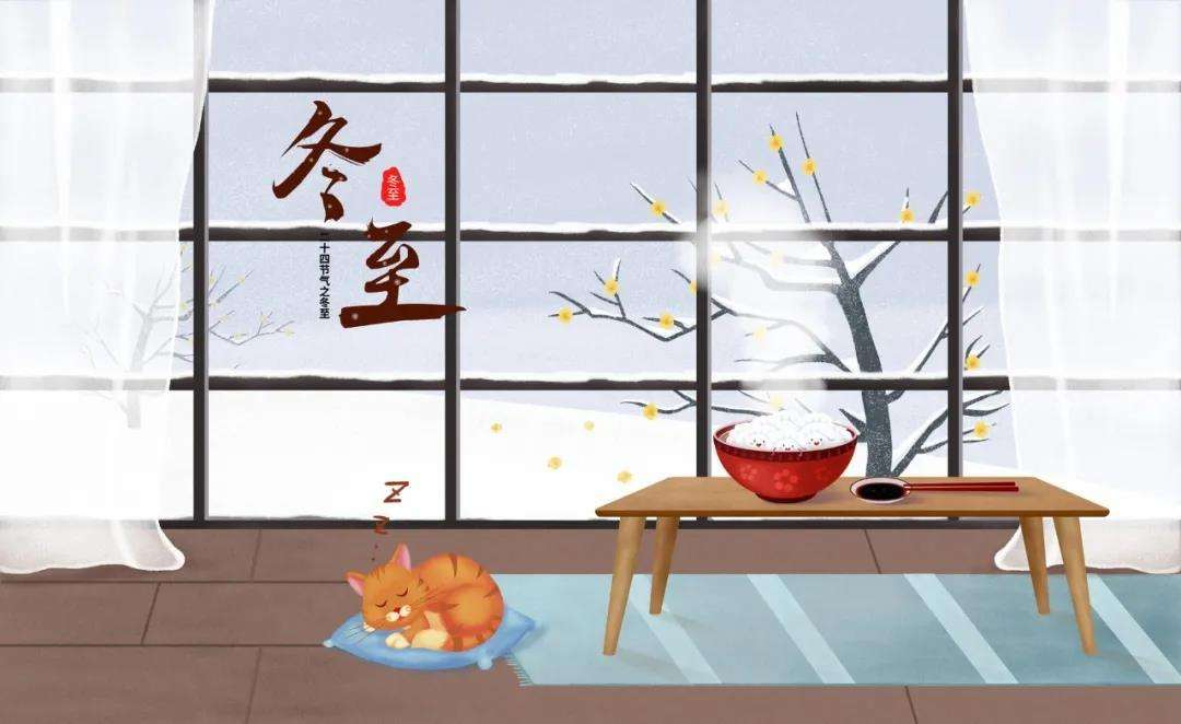 冬至吃什么？南北方各不同，这几种你可能都没听说过，看完涨知识