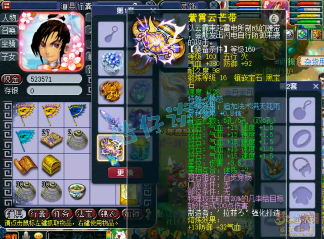 梦幻西游：西栅老街服战大唐罕见曝光，手握“全服第一剑”，强