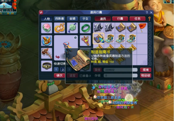 梦幻西游：先领取生死劫奖励再点化装备！开局不利，结局香