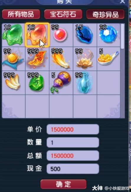 梦幻西游：年度最牛更新！200万的异兽元，能洗出价值10万R的变异