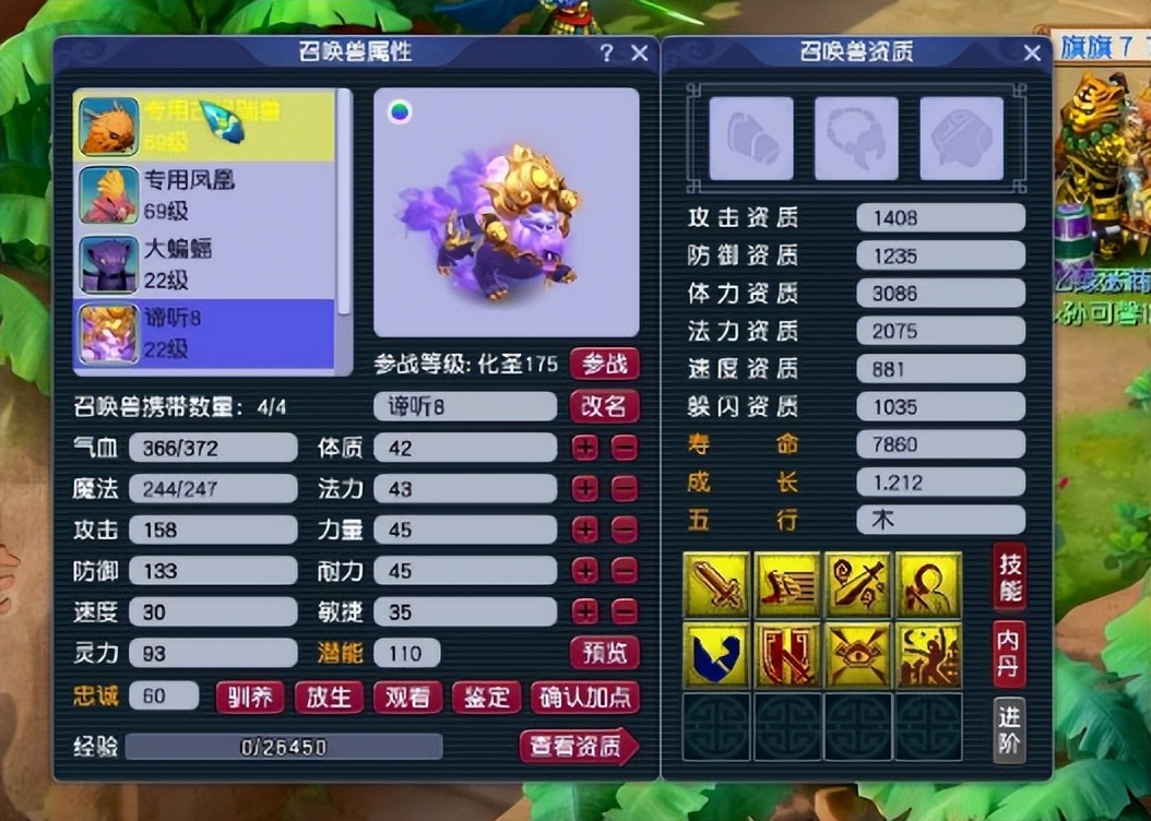 梦幻西游：攻宠都能拥有的物理须弥技能，能加伤害，能触发致死