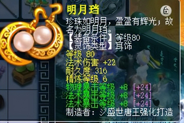 梦幻西游：玩家测试109级魔花果山输出，玩法多样化，体验感爆表