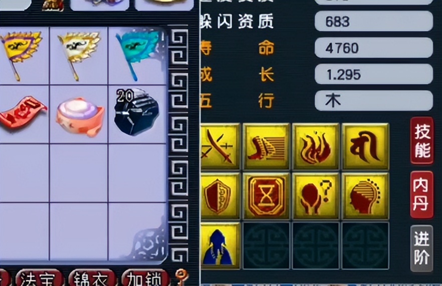 梦幻西游：玩家运气一路开挂！先炼妖再打书，行云流水一气呵成