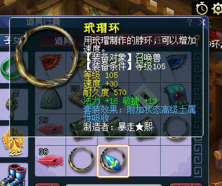 梦幻西游：新区刚开50级，通关乌鸡点神器，满属性环装2000R被秒