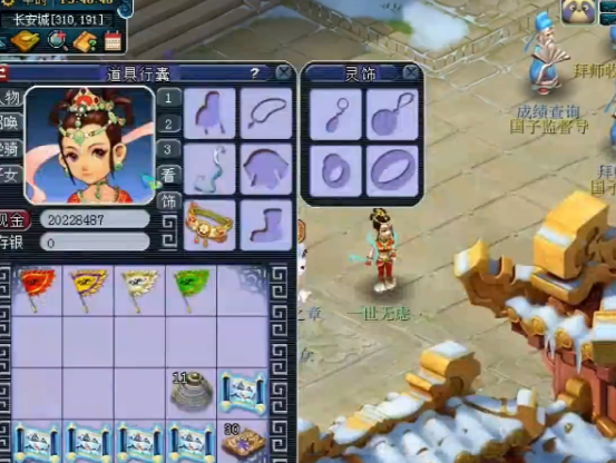 梦幻西游：玩家两个号挖十张玲珑宝图，最后这是捅了晶石矿