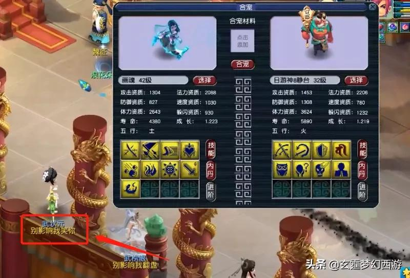 梦幻西游：当合宠多次遇到大海龟该怎么办？网友：头上绿了没？