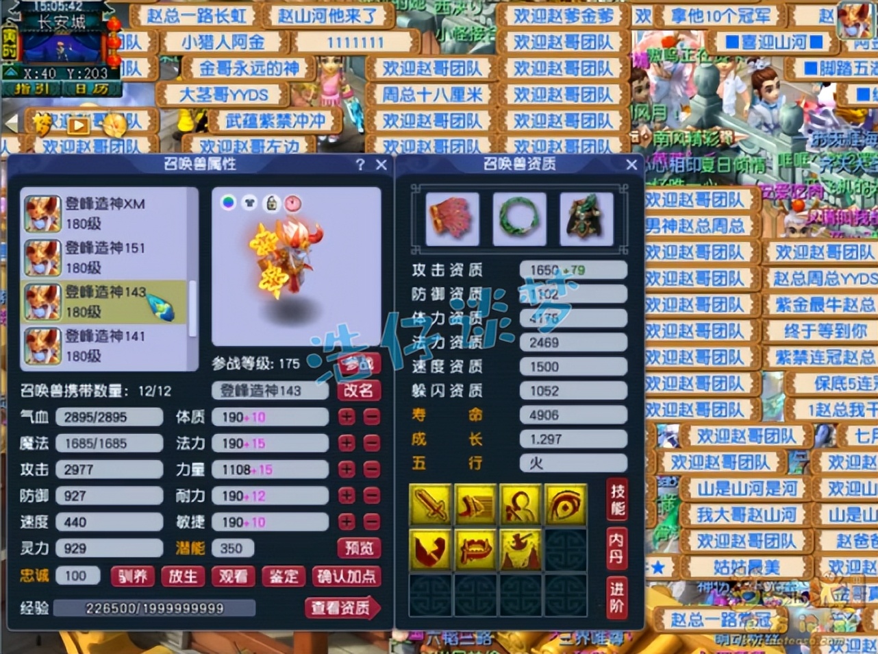 梦幻西游：服战狮驼岭转战紫禁城，携全服第一神佑武器，真暴力