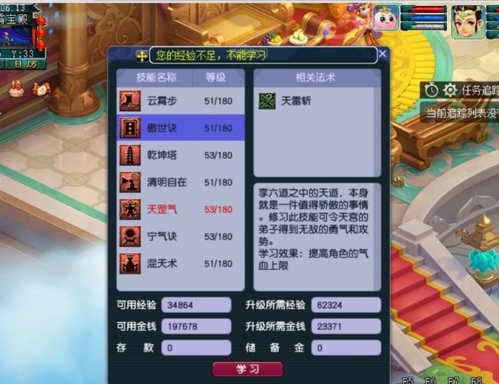 梦幻西游：大材小用，土豪携带全身无级别去挖宝图，奖励有加成？