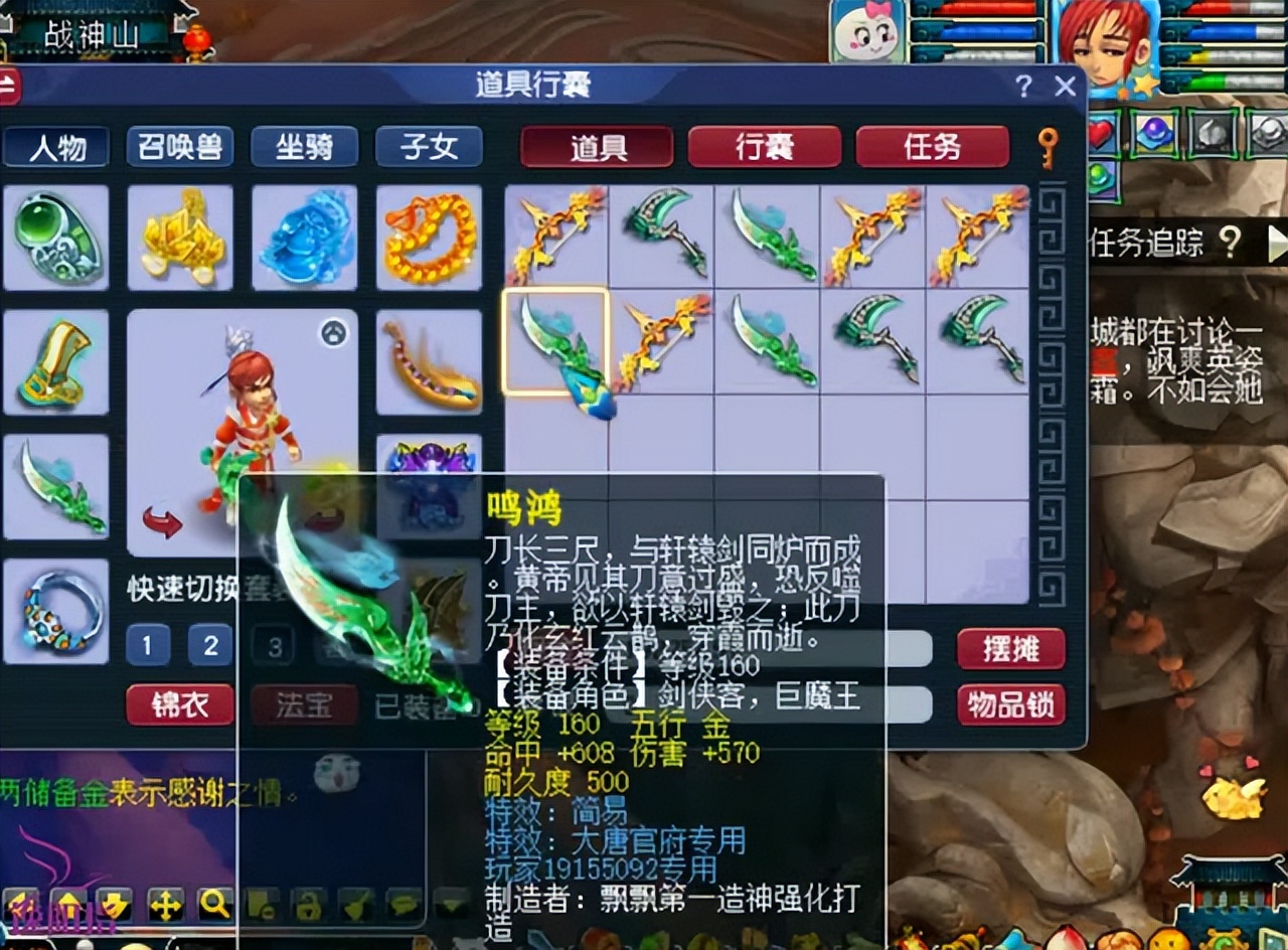 梦幻西游：135级炼妖石出天眼珠，97灵气真不能忍，反手20亿到账