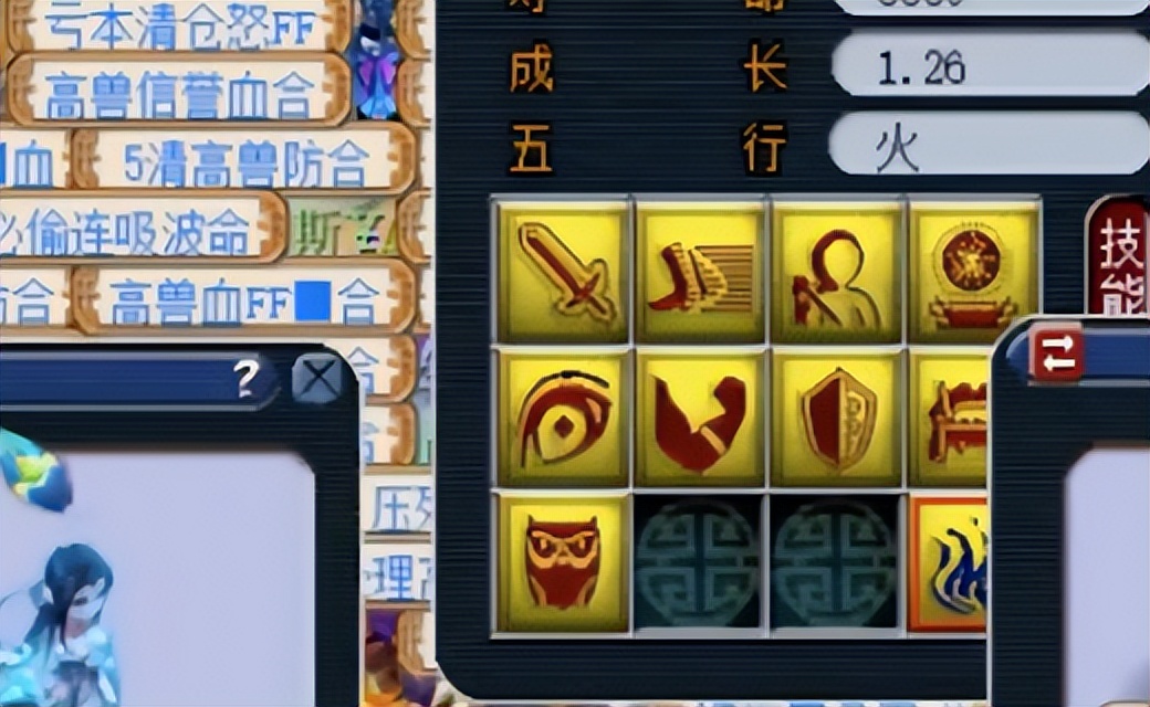 梦幻西游：玩家给善恶宝宝打书，一步失误最终坏了一锅汤