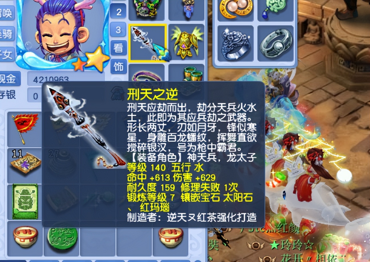 梦幻西游：1化生4物理，渡劫号的武器耐久怎么办