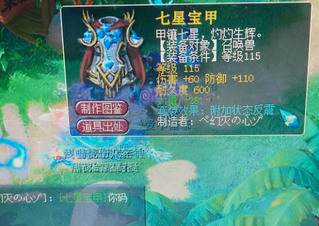 梦幻西游：不同游戏的瞎子，只有梦幻的瞎子最特殊，有眼睛没脑子