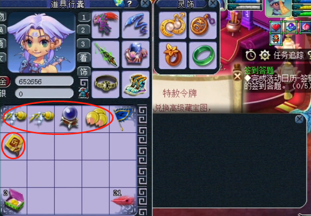 ​梦幻西游：玩家兑换门派贡献度！最后一波还好起死回生