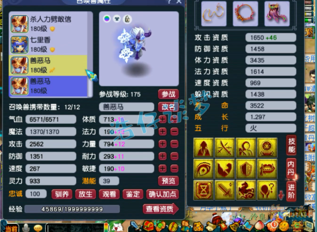 梦幻西游：西栅老街服战大唐罕见曝光，手握“全服第一剑”，强