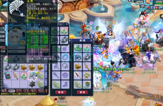 梦幻西游：109群雄4强天宫，愤怒4特技配7封印，誓做最强封天宫