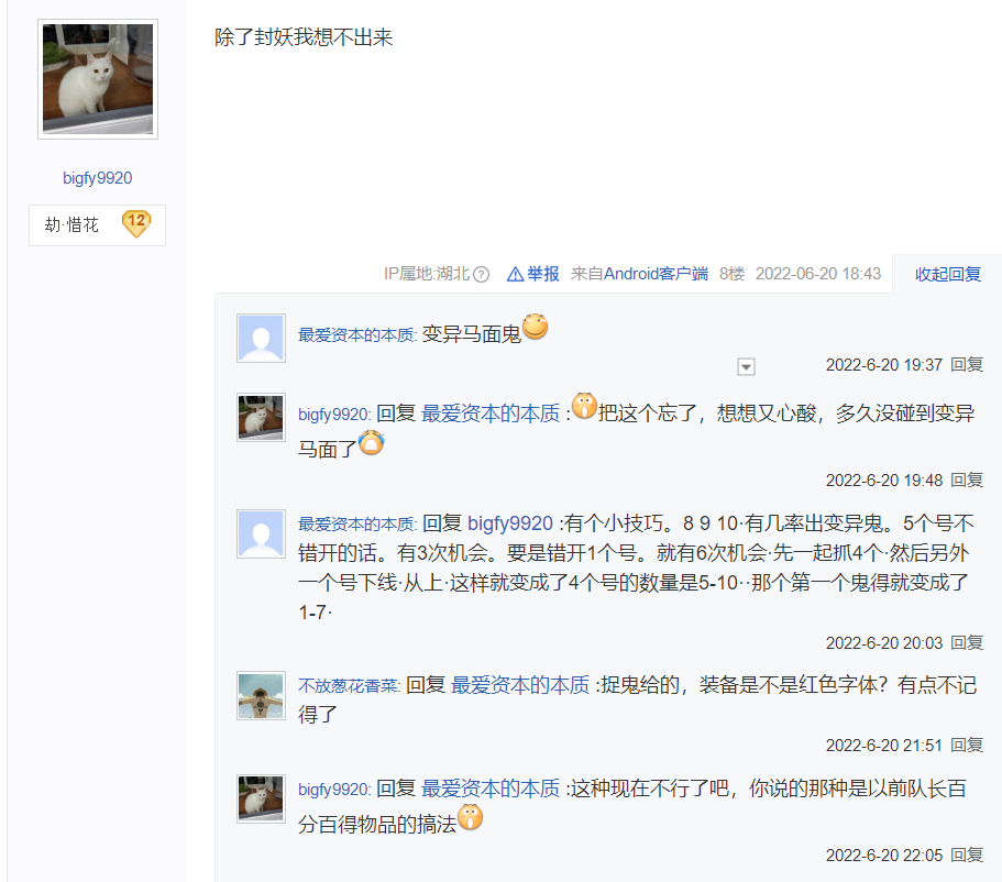 梦幻西游：抓鬼才是最牛任务！玩家创下最高物品奖励纪录，求超越