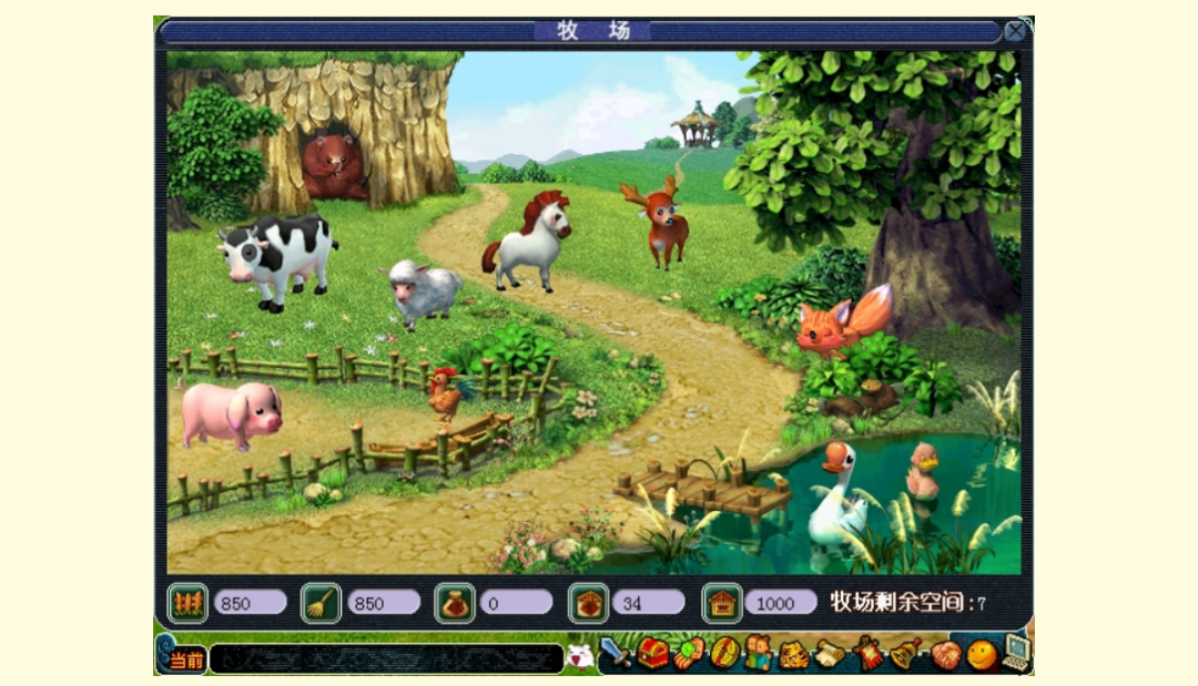 梦幻西游：寻梦追忆之2005年的梦幻发生了什么