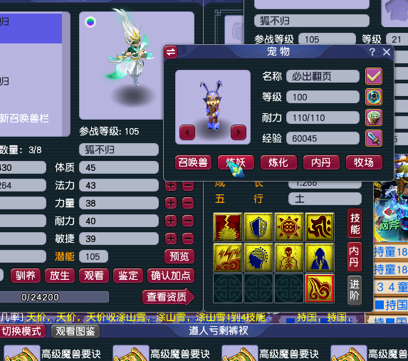 梦幻西游：双特殊胚子打书，须弥与出其都不能走，我是最稳打书人