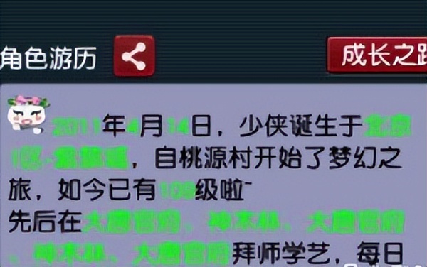 梦幻西游：玩家跟风转入神木林，结果后悔了，最终还是选择了大唐