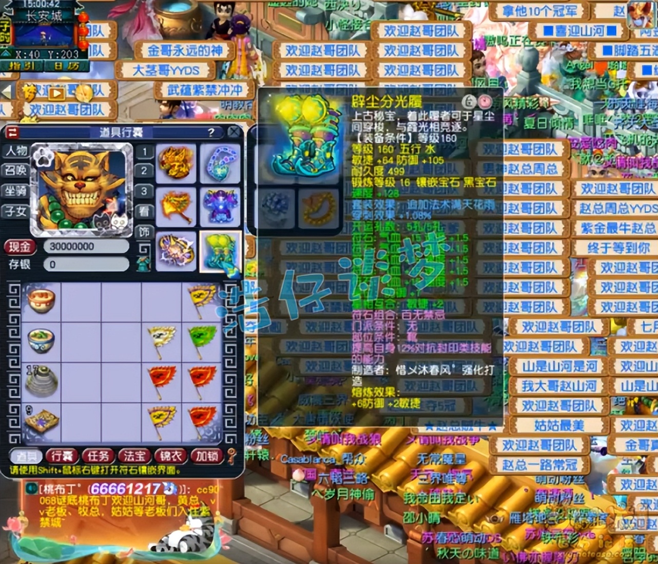 梦幻西游：服战狮驼岭转战紫禁城，携全服第一神佑武器，真暴力