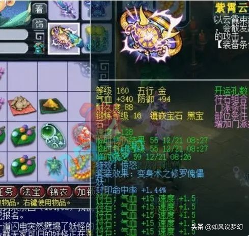 梦幻西游：投资打服战的6大主播，老王冠军最多，浩文指挥最强