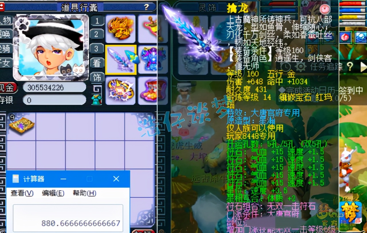 梦幻西游：175超强大唐，愤怒3特技加身，能这么玩的都是大哥