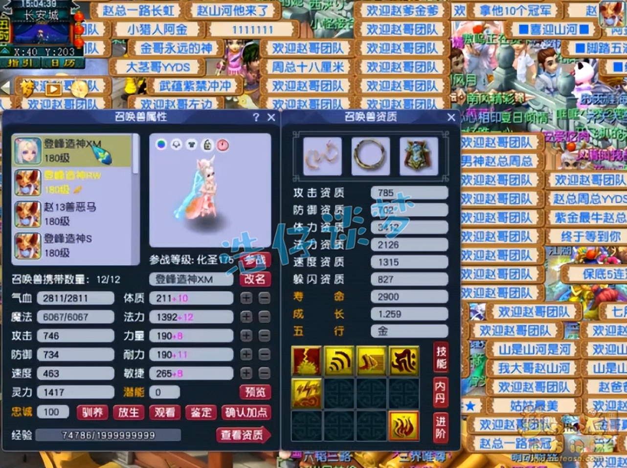 梦幻西游：服战狮驼岭转战紫禁城，携全服第一神佑武器，真暴力