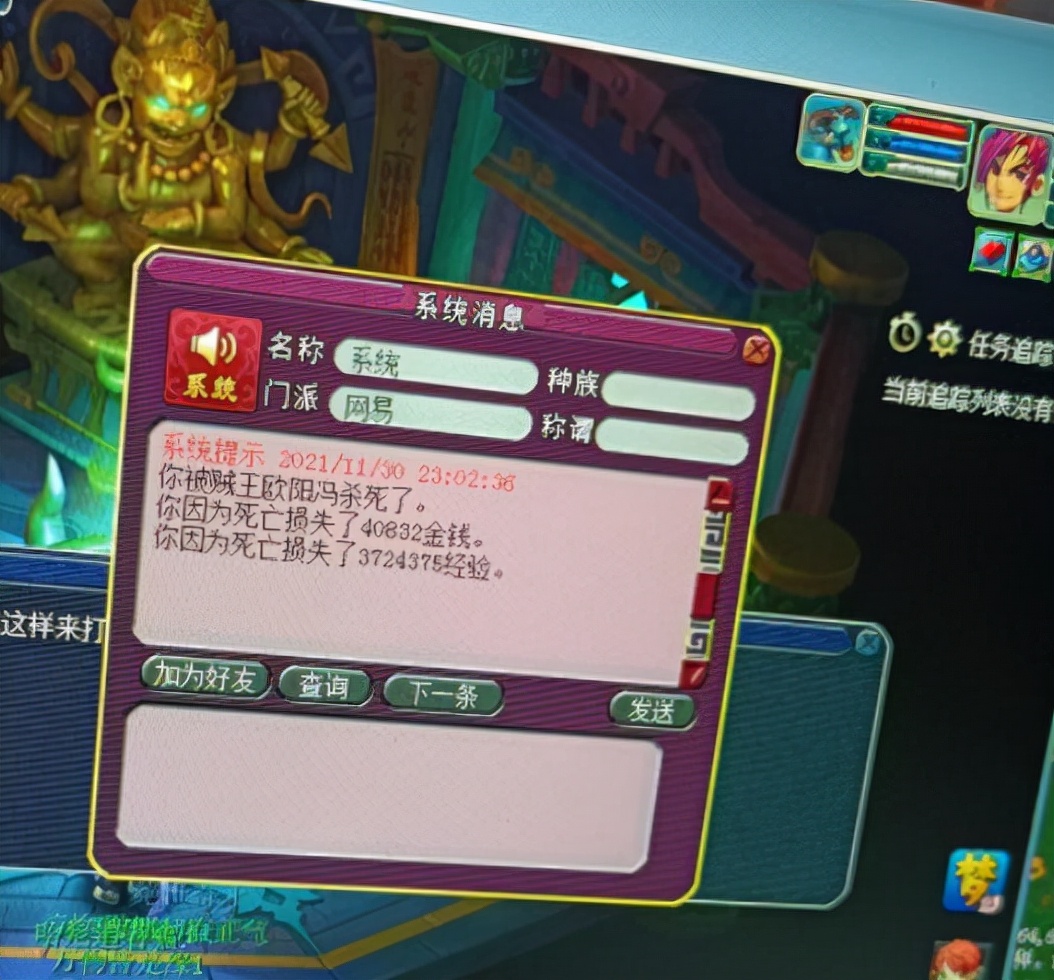 梦幻西游：全服第一元身！高伤双加+20%特技，5万成本能搏出啥？