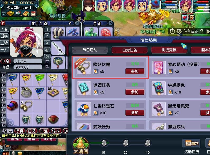 梦幻西游：不服来辩，这只召唤兽就是渡劫下师门的万能召唤兽