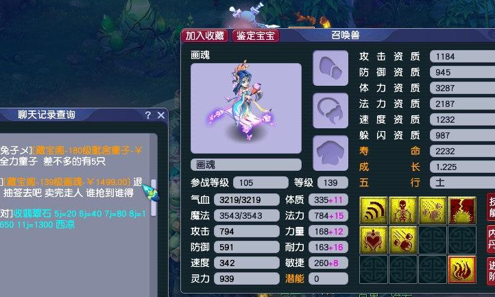 梦幻西游：暴富感觉真好！130头炸无级别+特技，平凡人生从此逆转