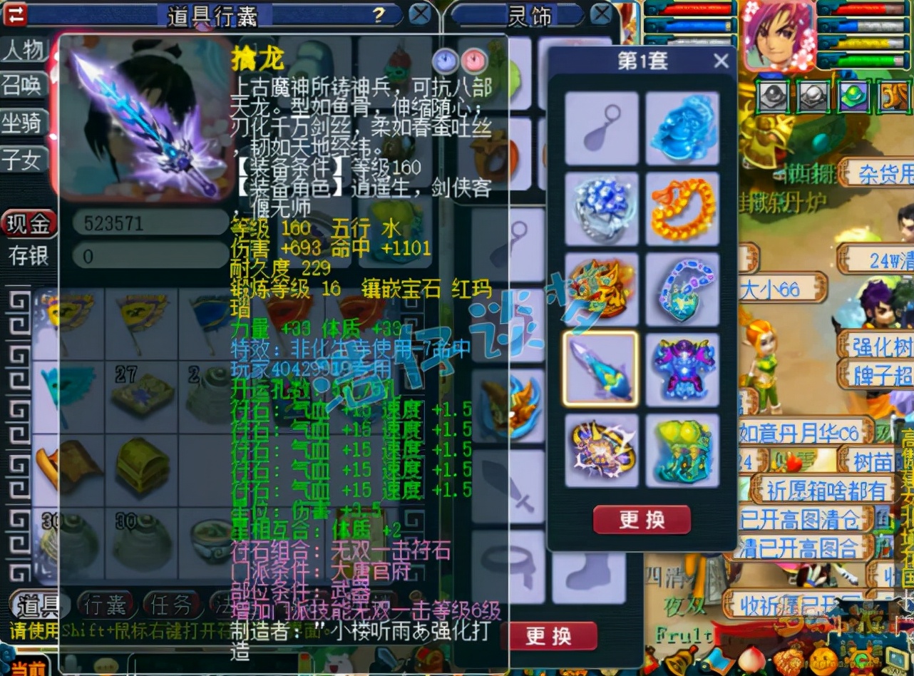 梦幻西游：西栅老街服战大唐罕见曝光，手握“全服第一剑”，强