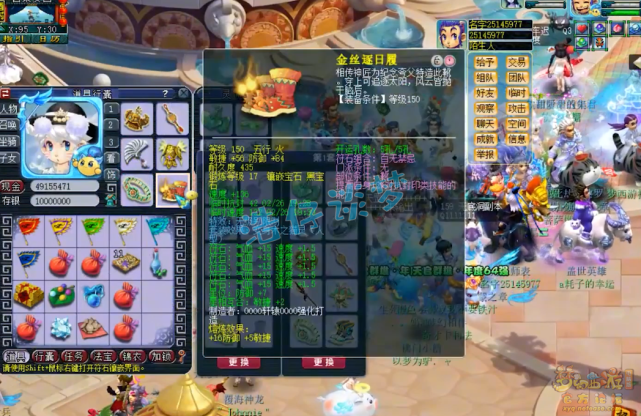 梦幻西游：109群雄4强天宫，愤怒4特技配7封印，誓做最强封天宫