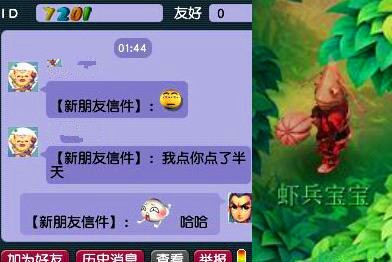 梦幻西游：任务法系的头盔该打什么宝石，太阳石还是月亮石？