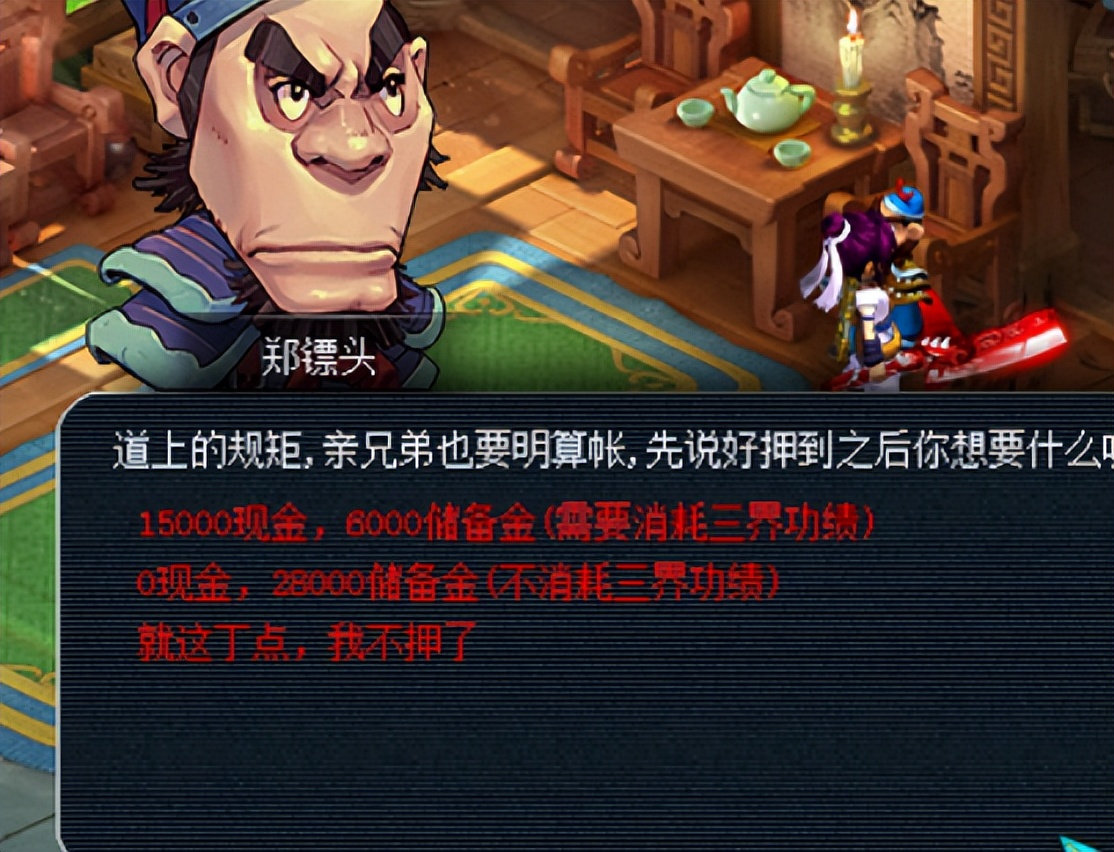 梦幻西游：端午第一炸，文昌阁小伙出150无级别枪，命运改写了