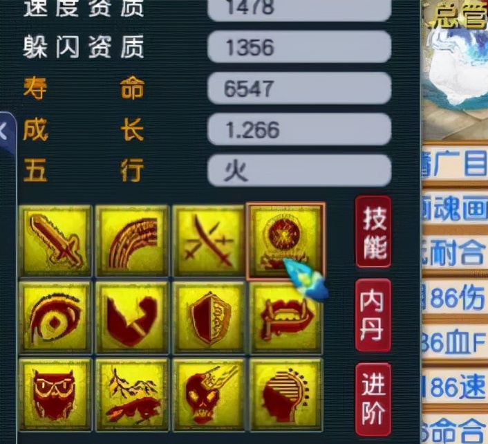 梦幻西游：12技能善恶进阶吸血鬼改书，艺高人胆大说的就是我