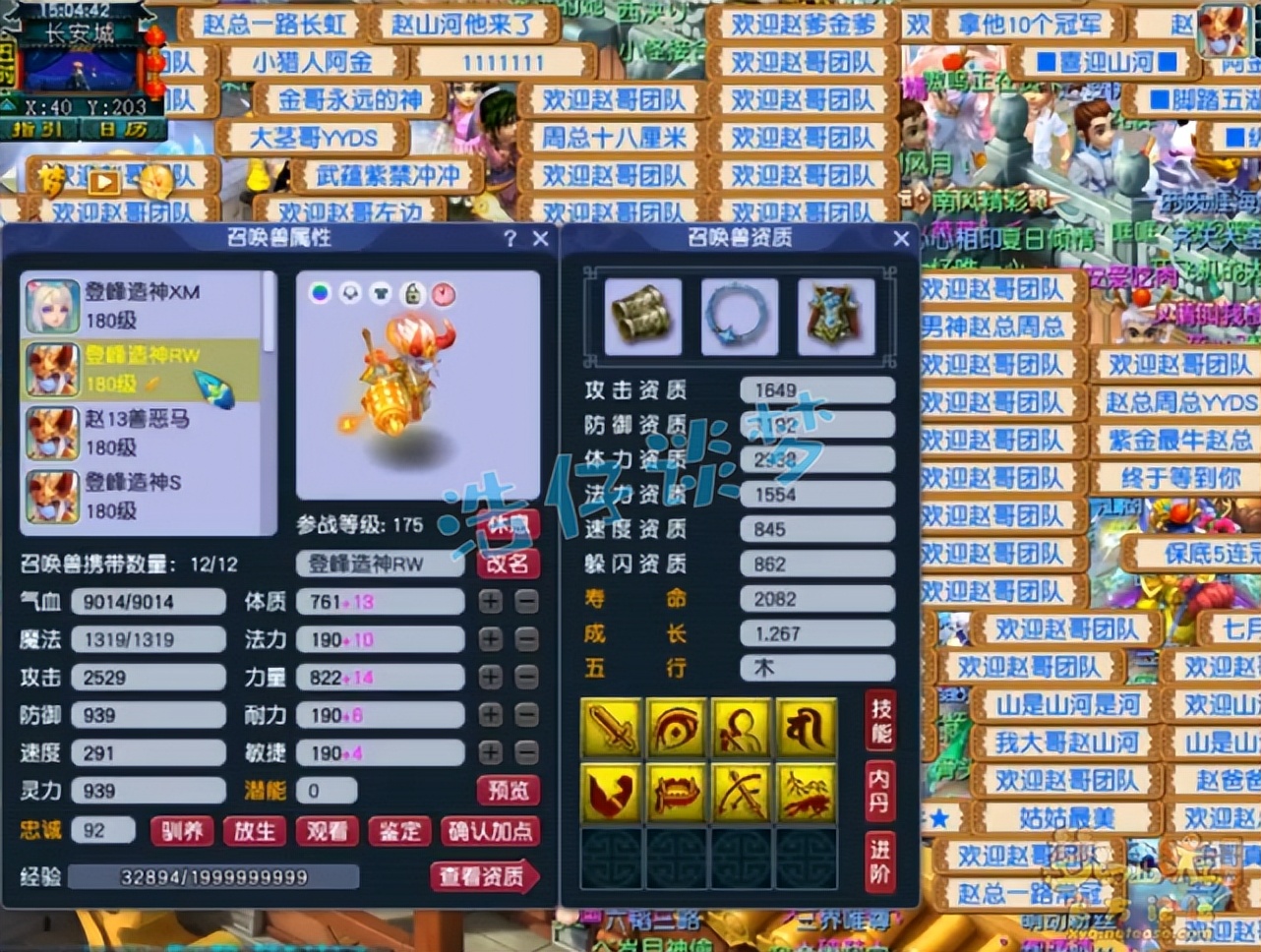 梦幻西游：服战狮驼岭转战紫禁城，携全服第一神佑武器，真暴力