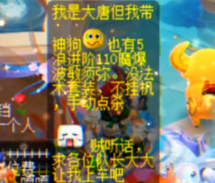 梦幻西游：大唐玩家可以快速上车的五个条件，第五条是最重要的