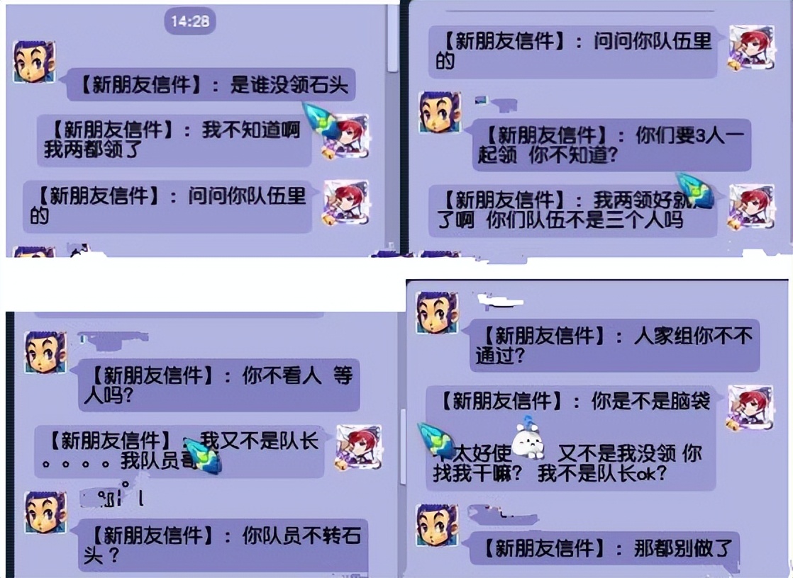 梦幻西游：游戏中能省钱的小技巧，别用苹果手机充口袋的精力