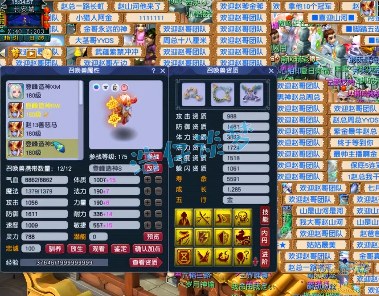 梦幻西游：服战狮驼岭转战紫禁城，携全服第一神佑武器，真暴力