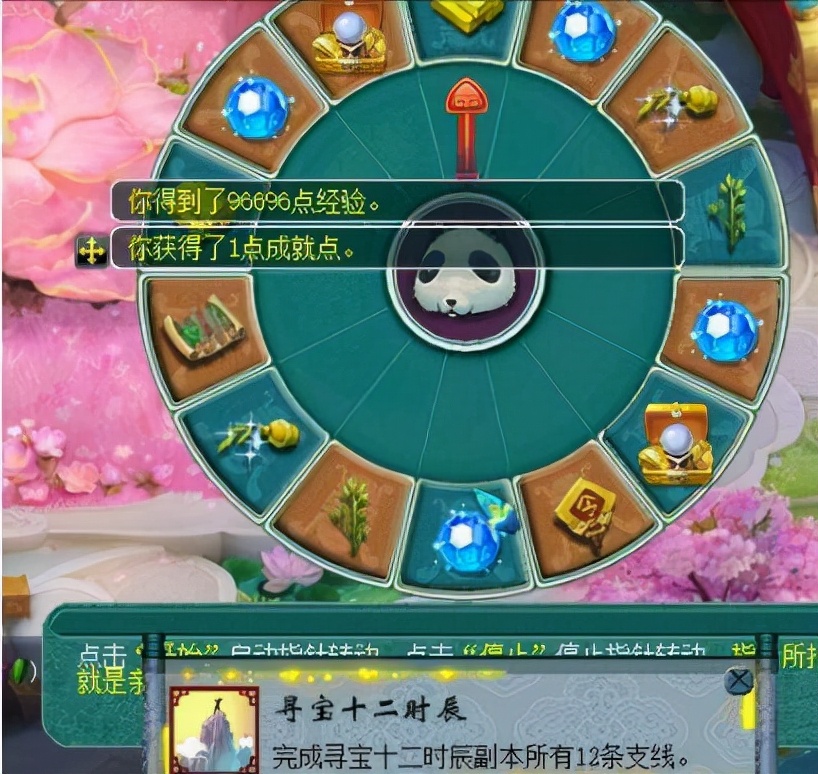 梦幻西游：老王无级别CD时间刷新，6940件鉴定出来了130的无级别